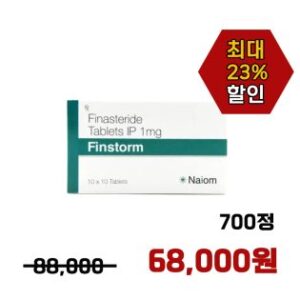 핀스톰 (피나스테리드 1mg)