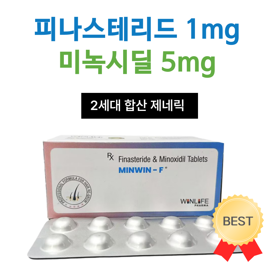 민윈에프 미녹시딜 5mg + 피나스테리드 1mg 혼합형